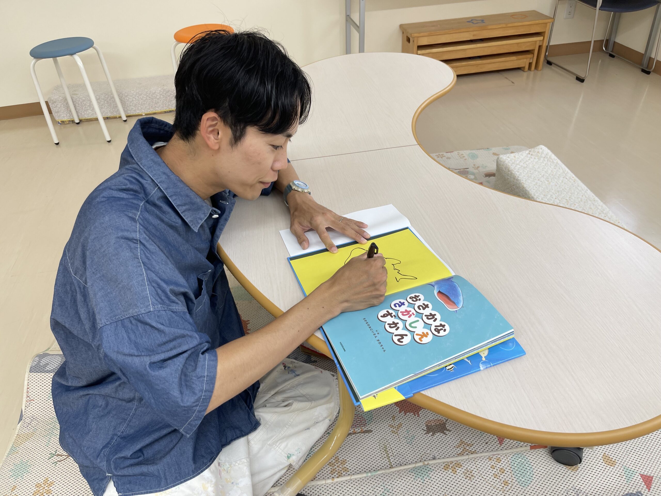 さかなのおにいさんかわちゃん | ミルキーウェイグループ 保育園 社会